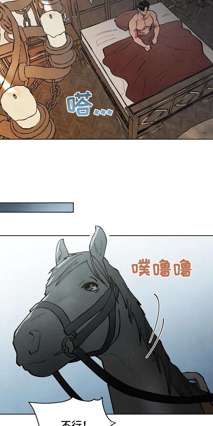 第10章：警告12