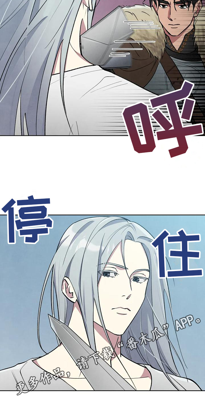 第5章：找上门18