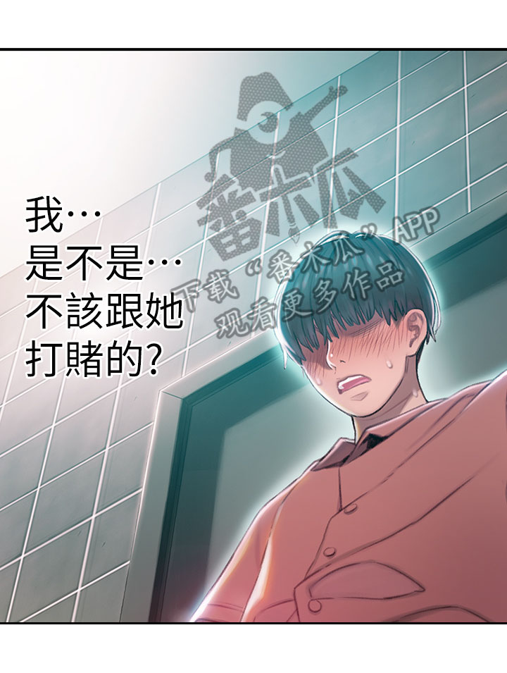 第1章：继承遗产10