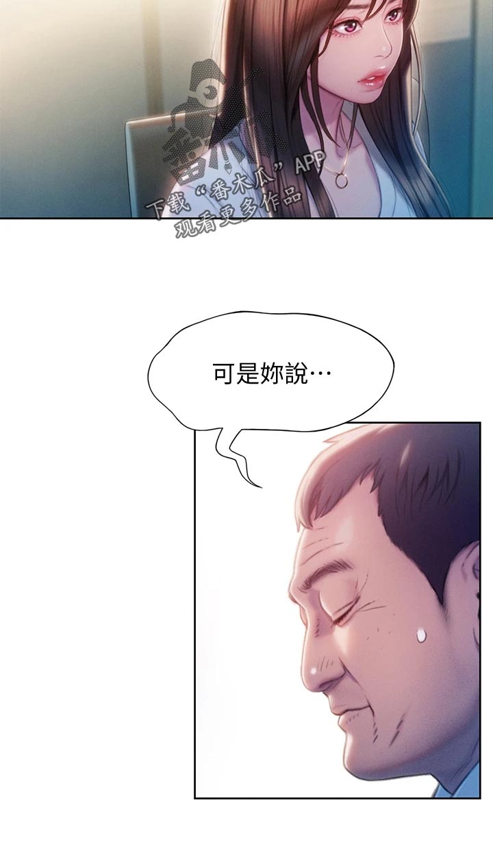 第39章：重新开始27