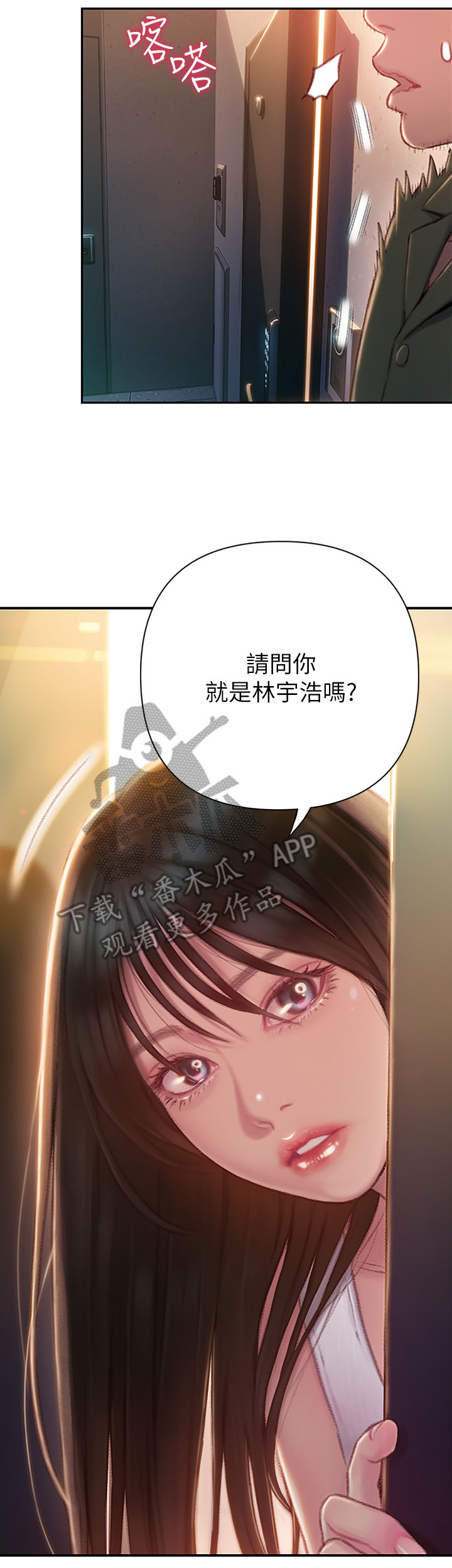 第4章：共同继承5