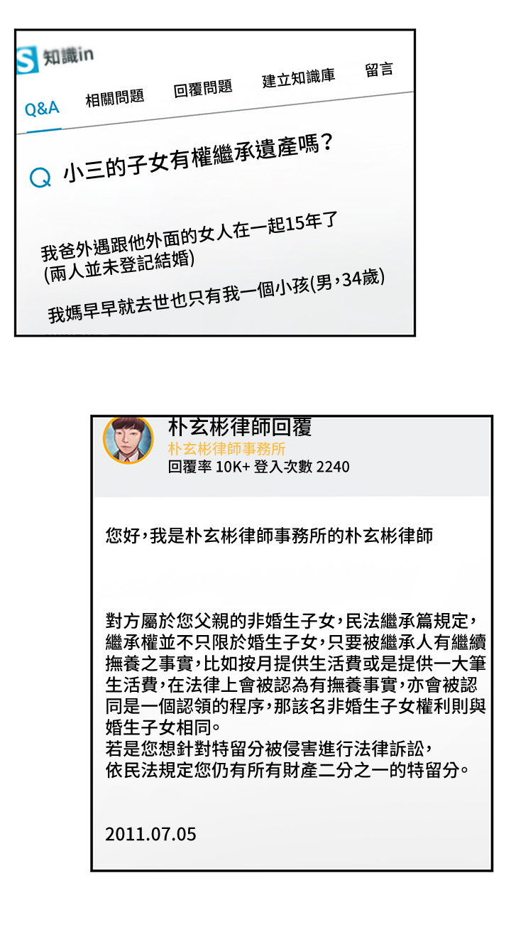 第5章：权利12