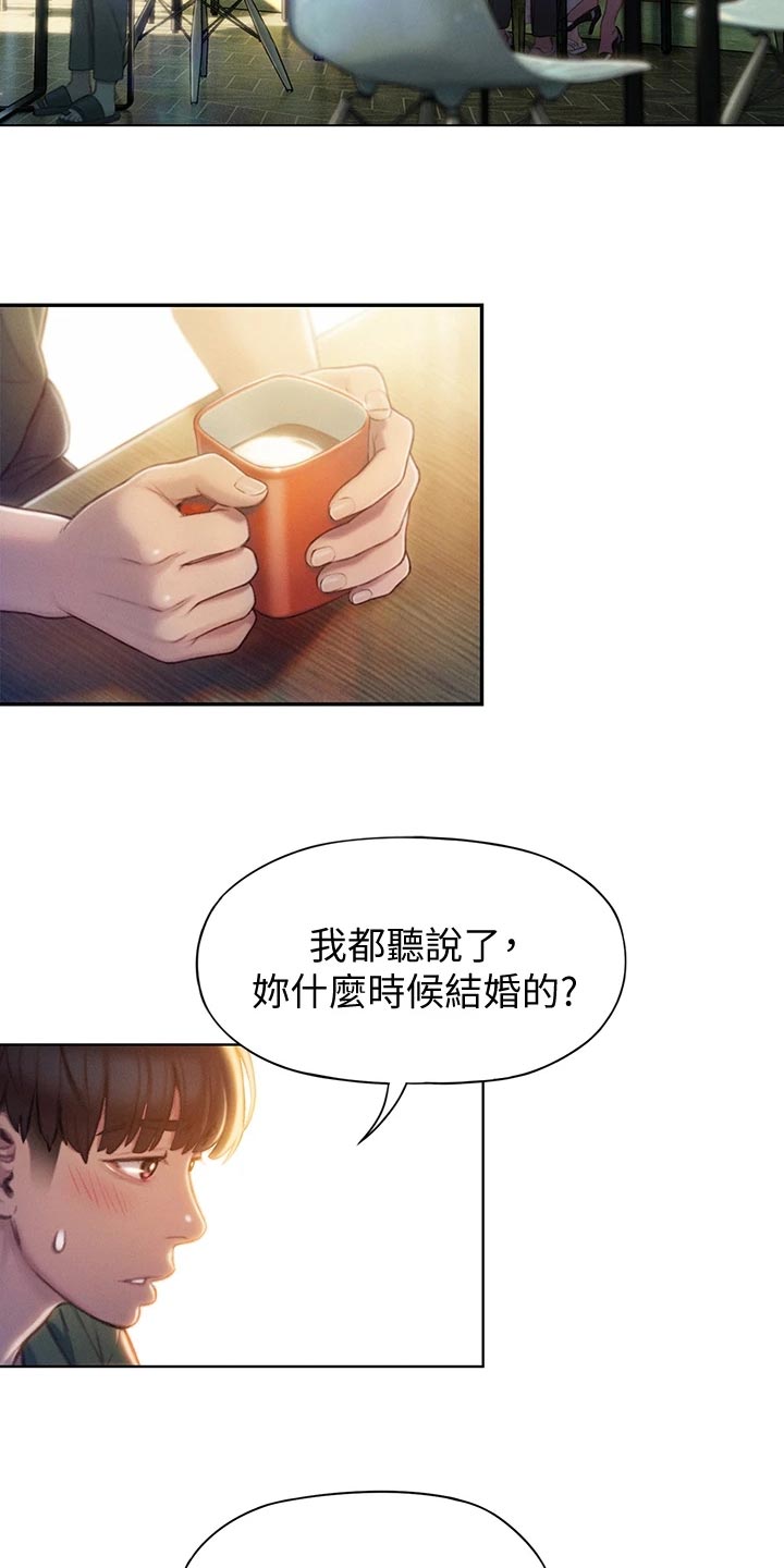 第31章：新的人生1