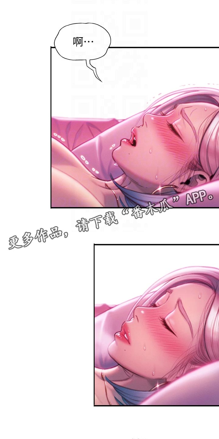 第36章：改变0