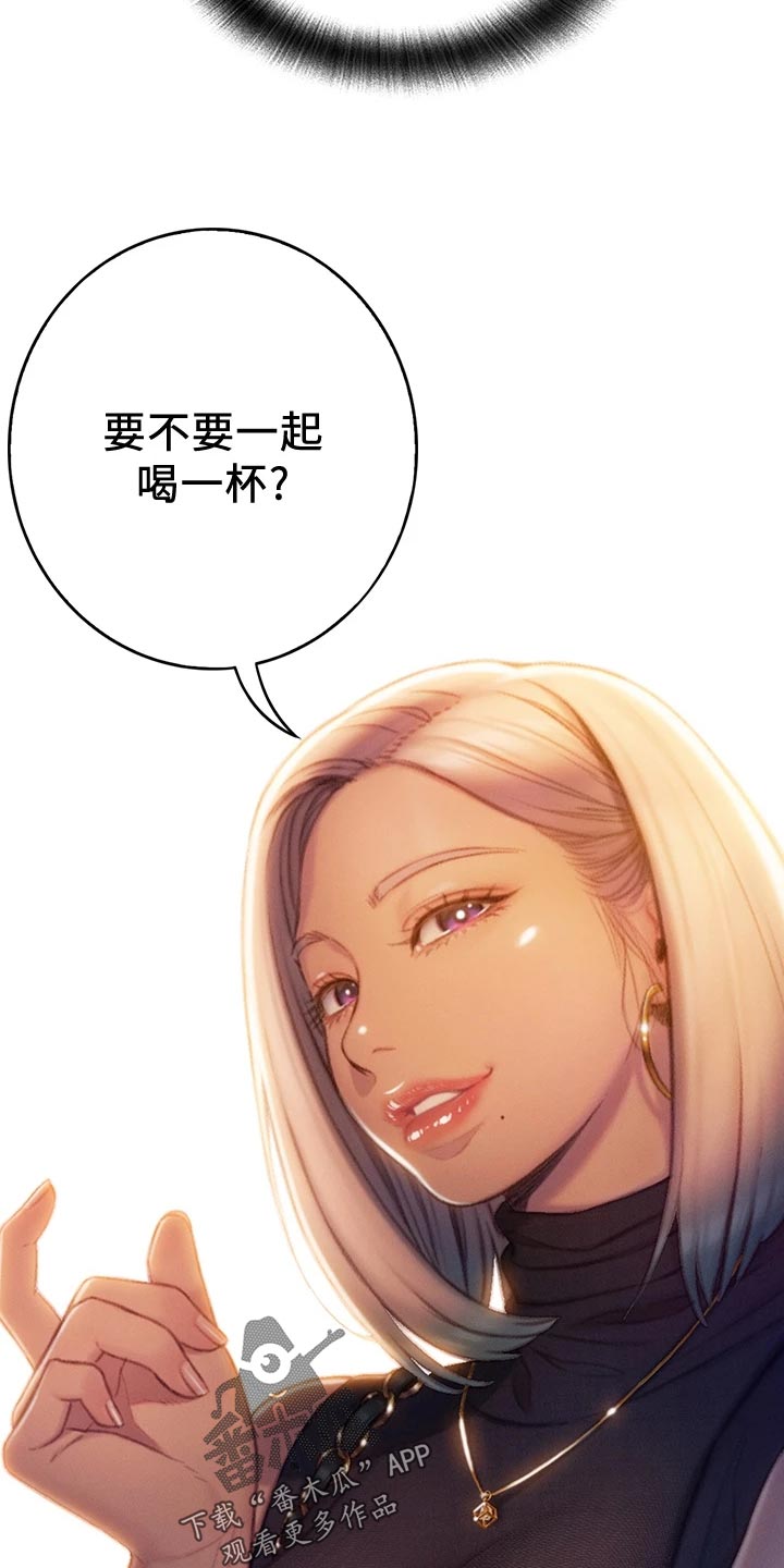 第31章：新的人生30