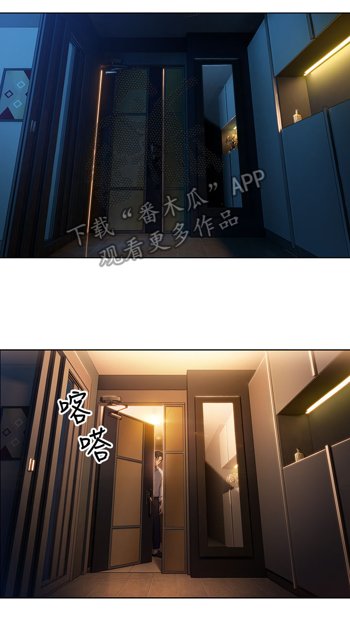 第13章：回家9