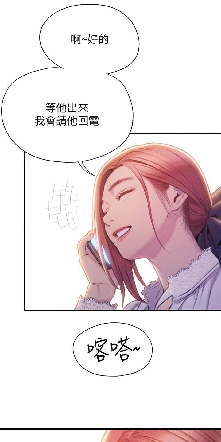 第42章：机会14