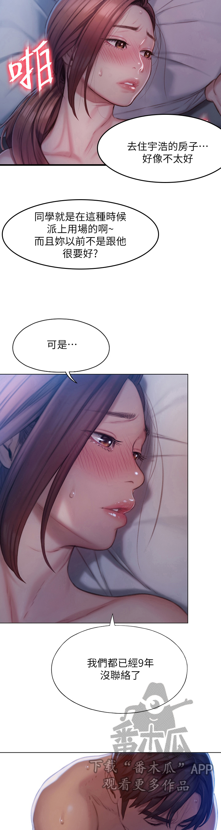 第16章：不承认6