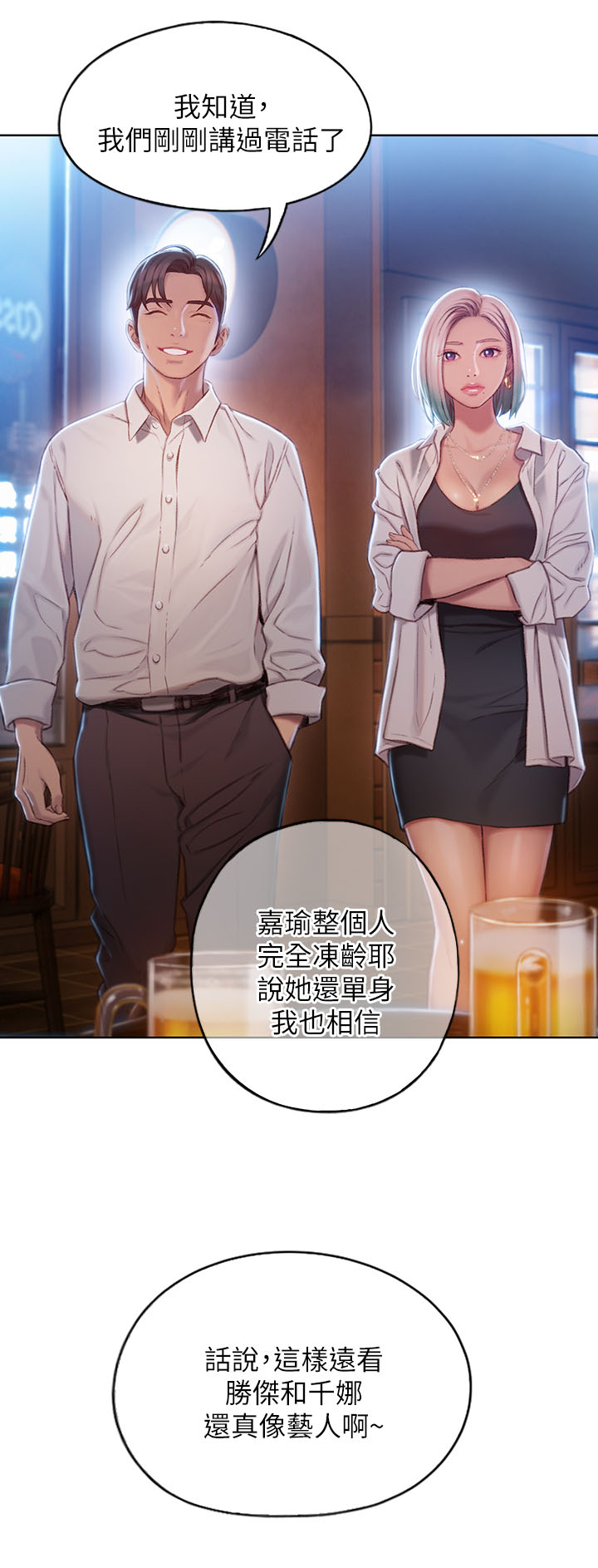 第9章：发现1