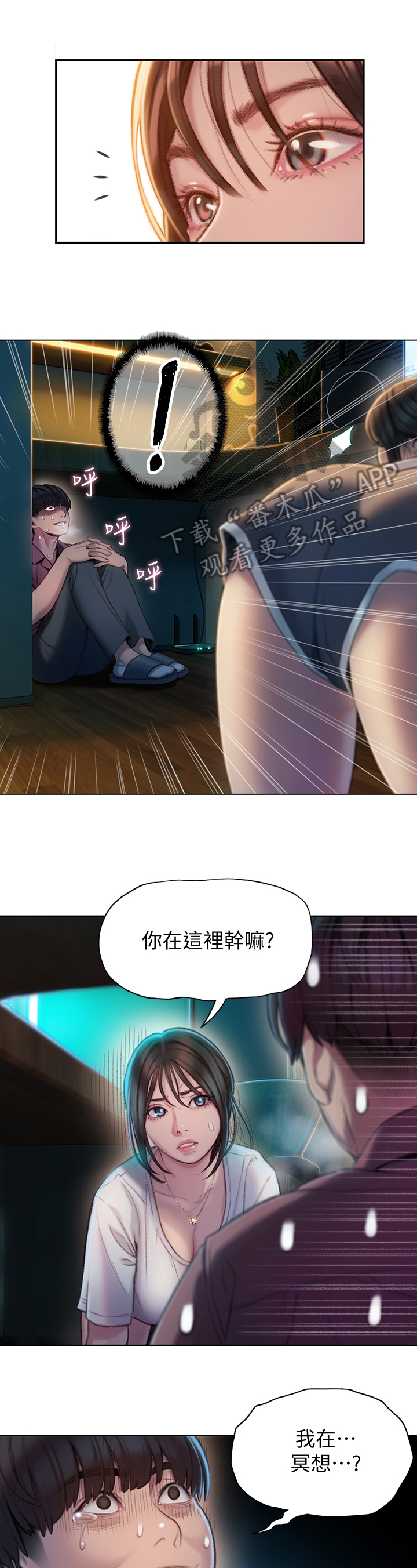 第23章：转过来一下0