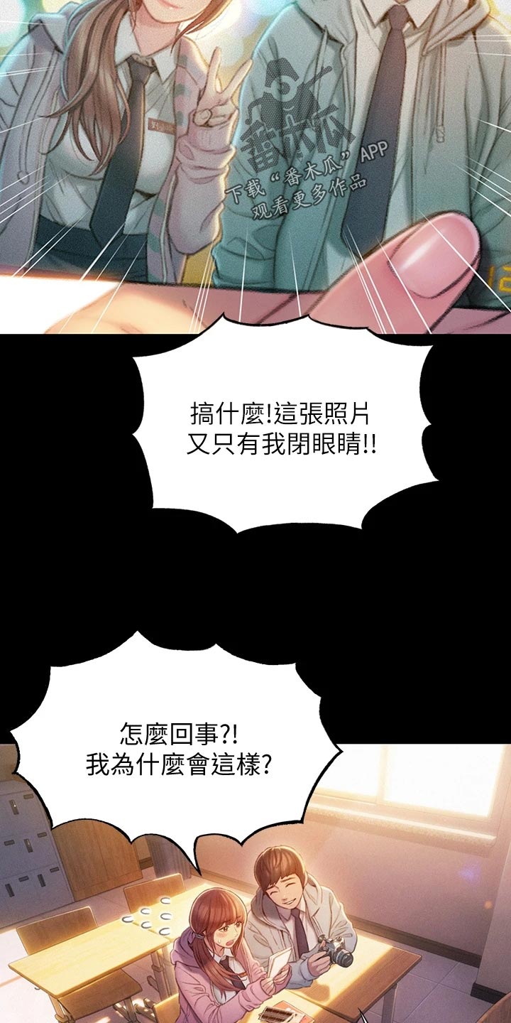第31章：新的人生7