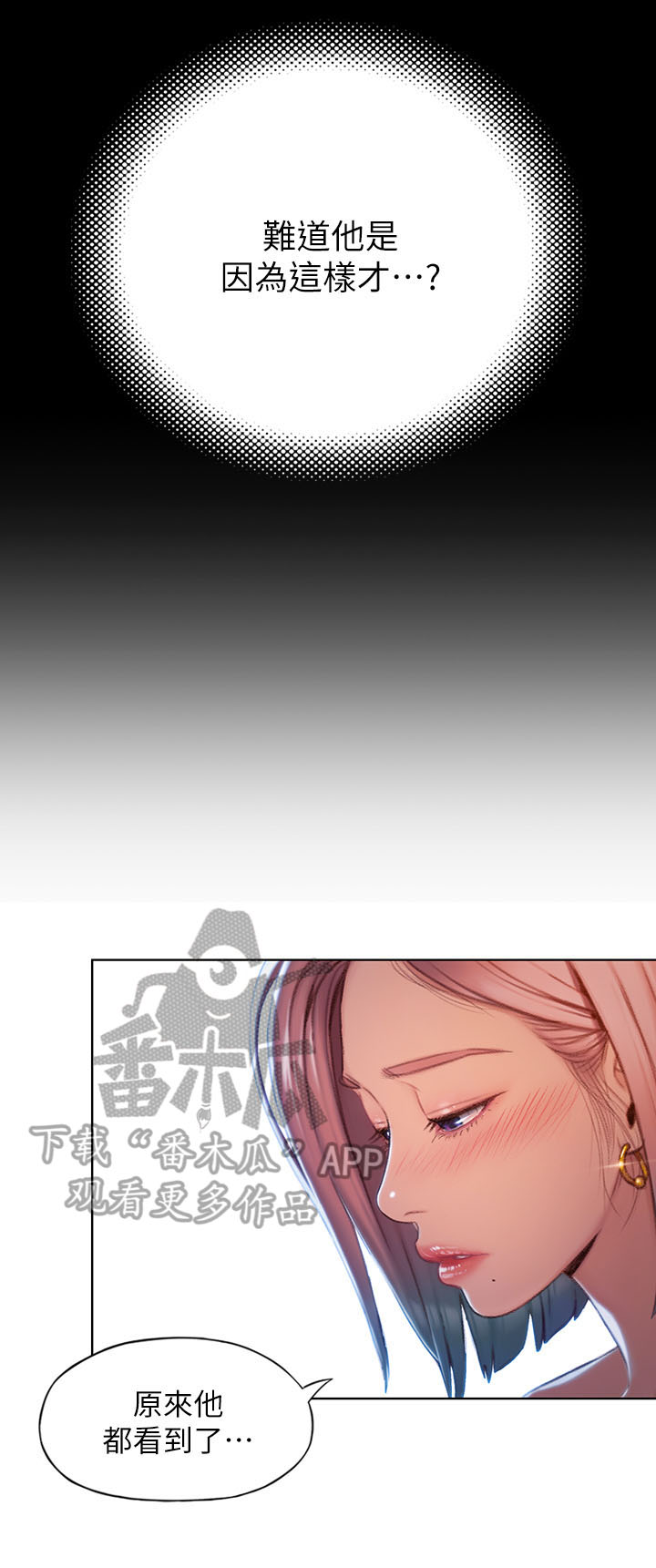 第12章：挺兴奋的14
