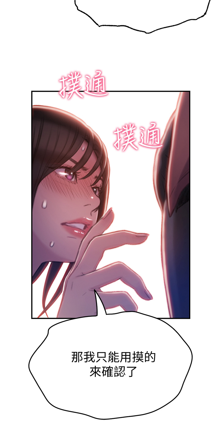 第25章：保护证据2