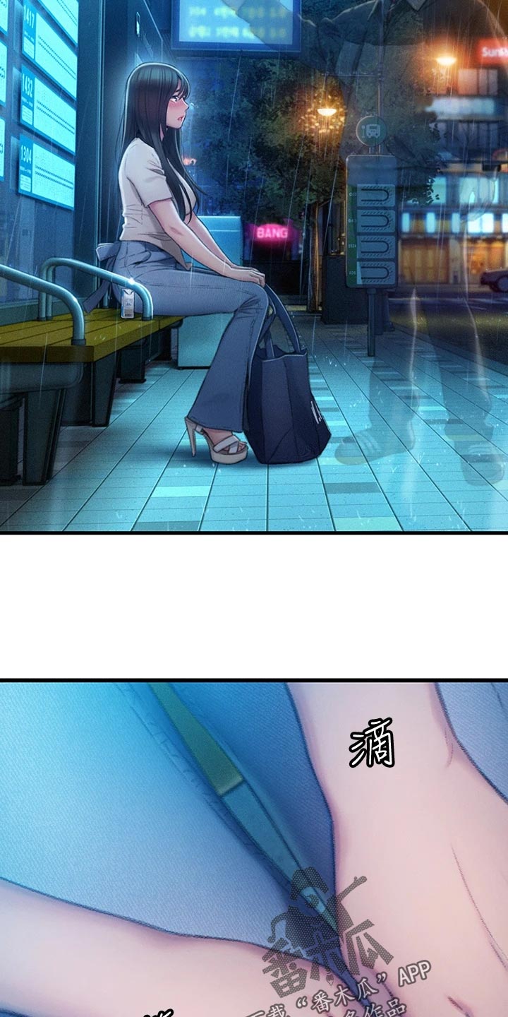 第40章：复杂的关系33