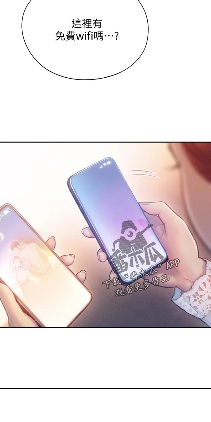 第42章：机会16