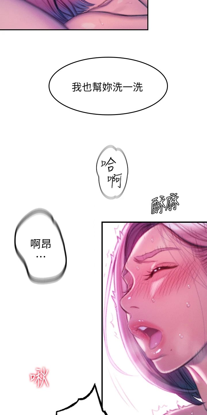 第35章：支配20