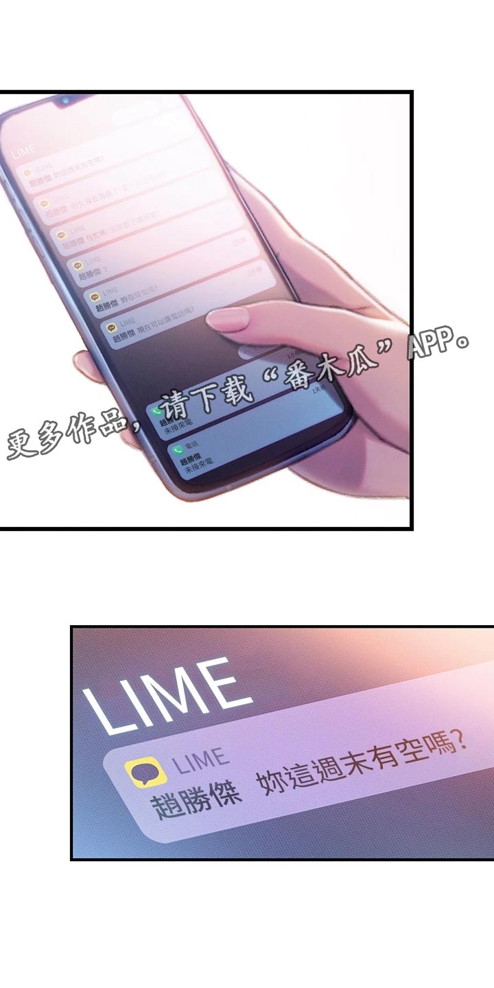 第39章：重新开始10