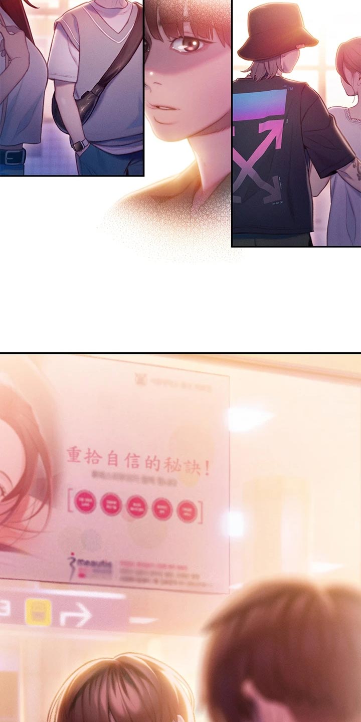 第39章：重新开始24