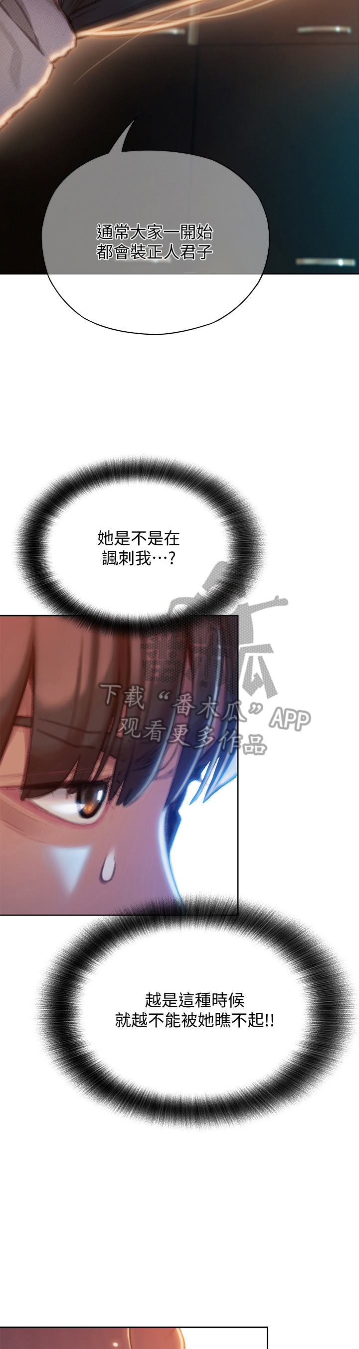 第17章：打赌10