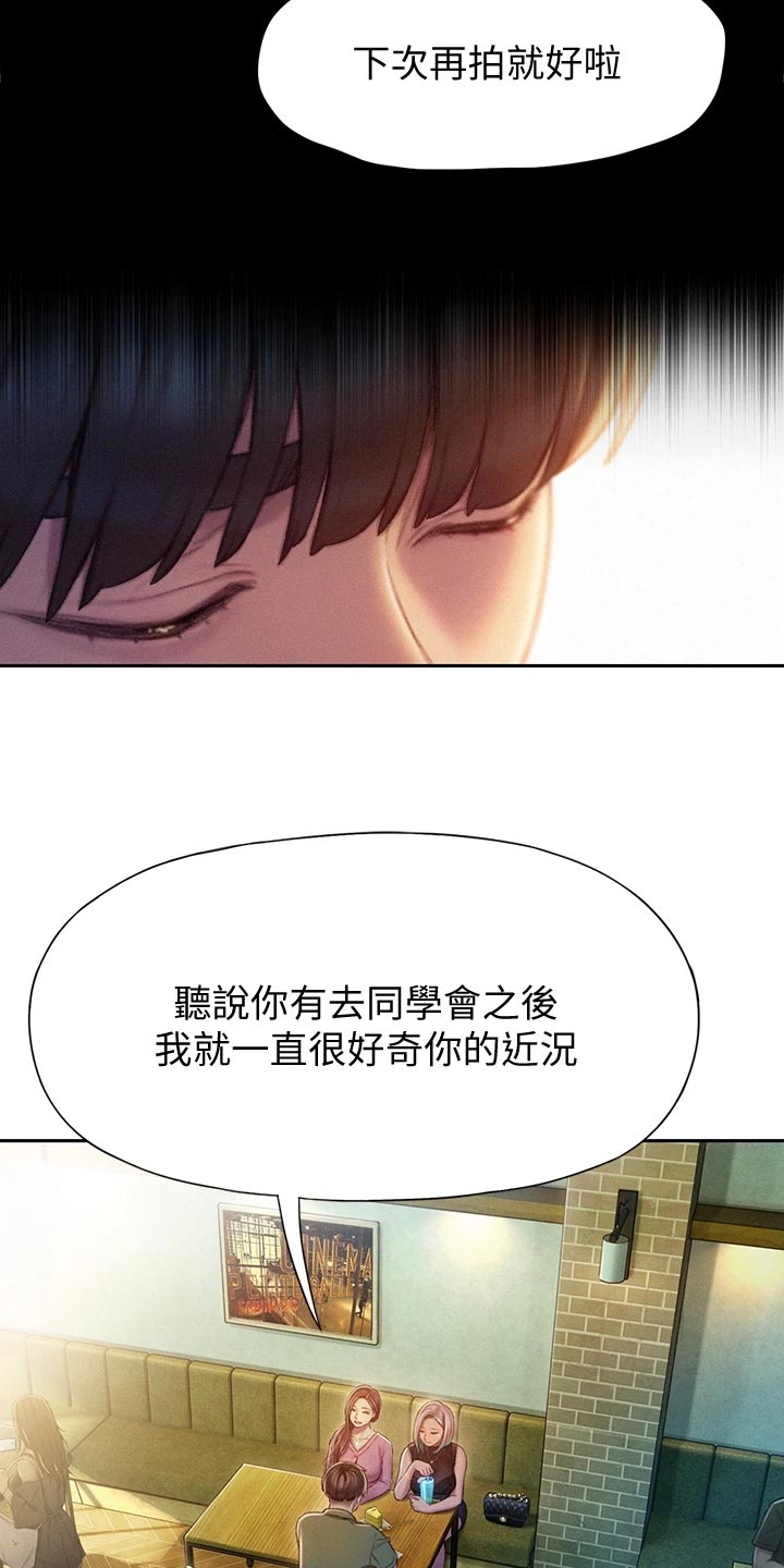 第31章：新的人生9