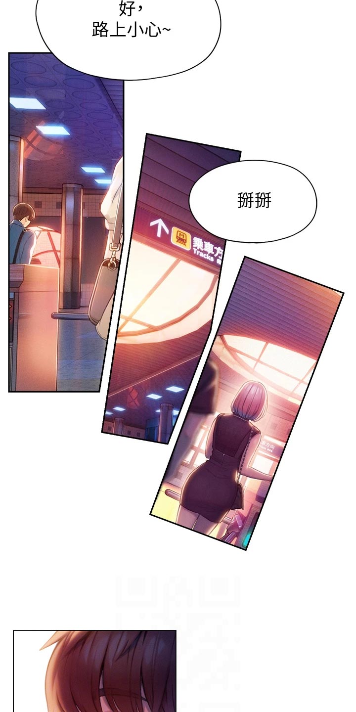 第39章：重新开始8