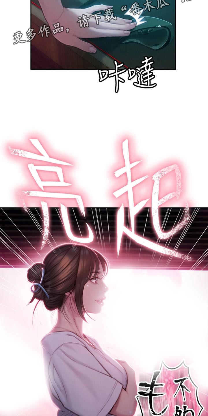第28章：误会10