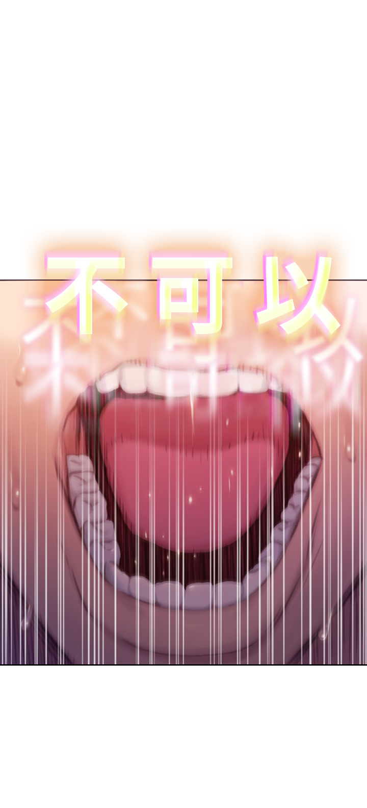 第11章：承认5