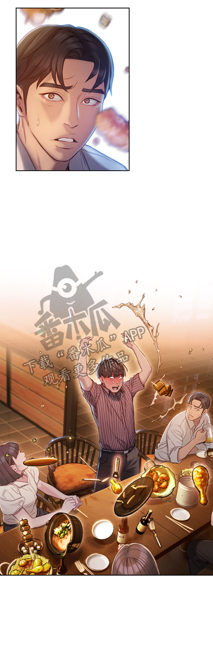 第11章：承认7
