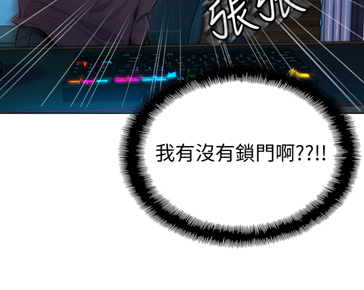 第22章：打扰6