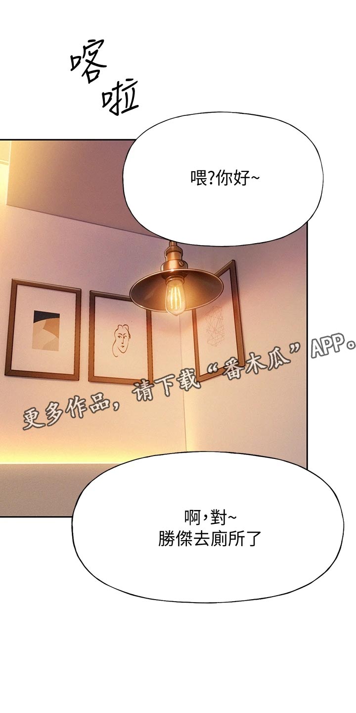 第42章：机会13