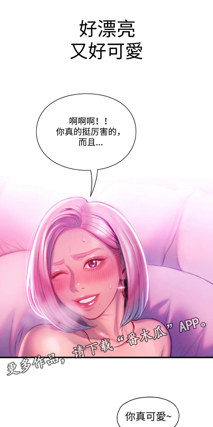 第36章：改变11