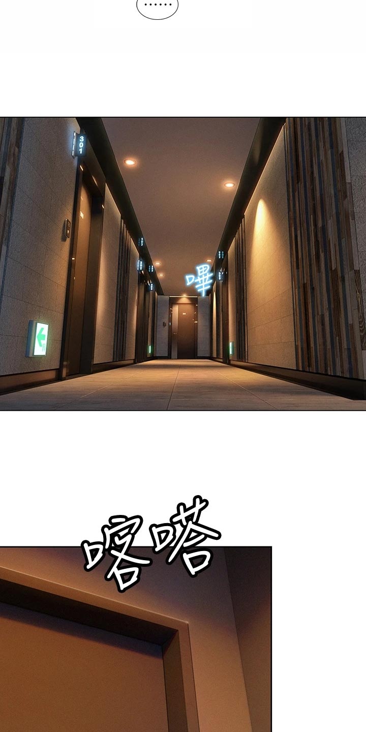 第33章：装醉3