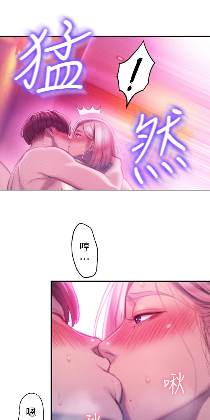 第35章：支配16