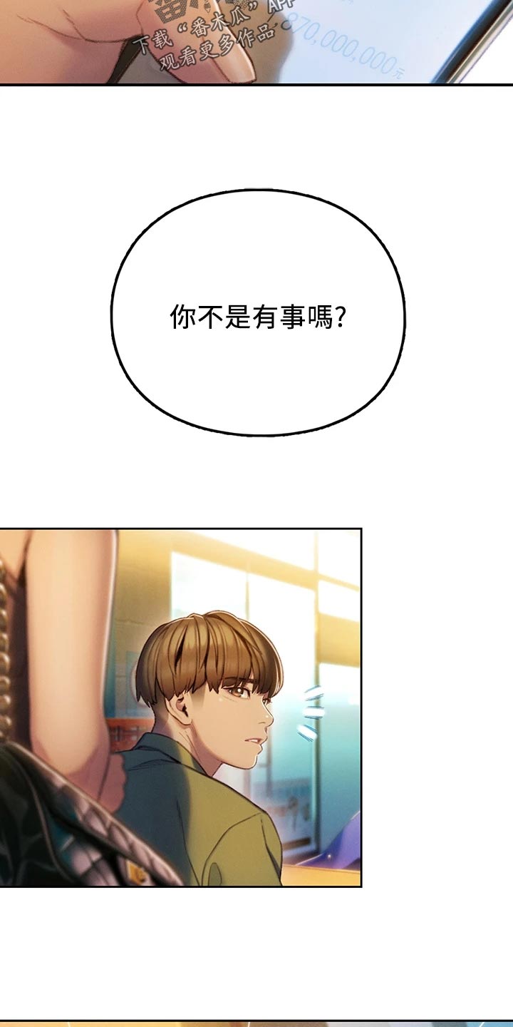 第31章：新的人生28