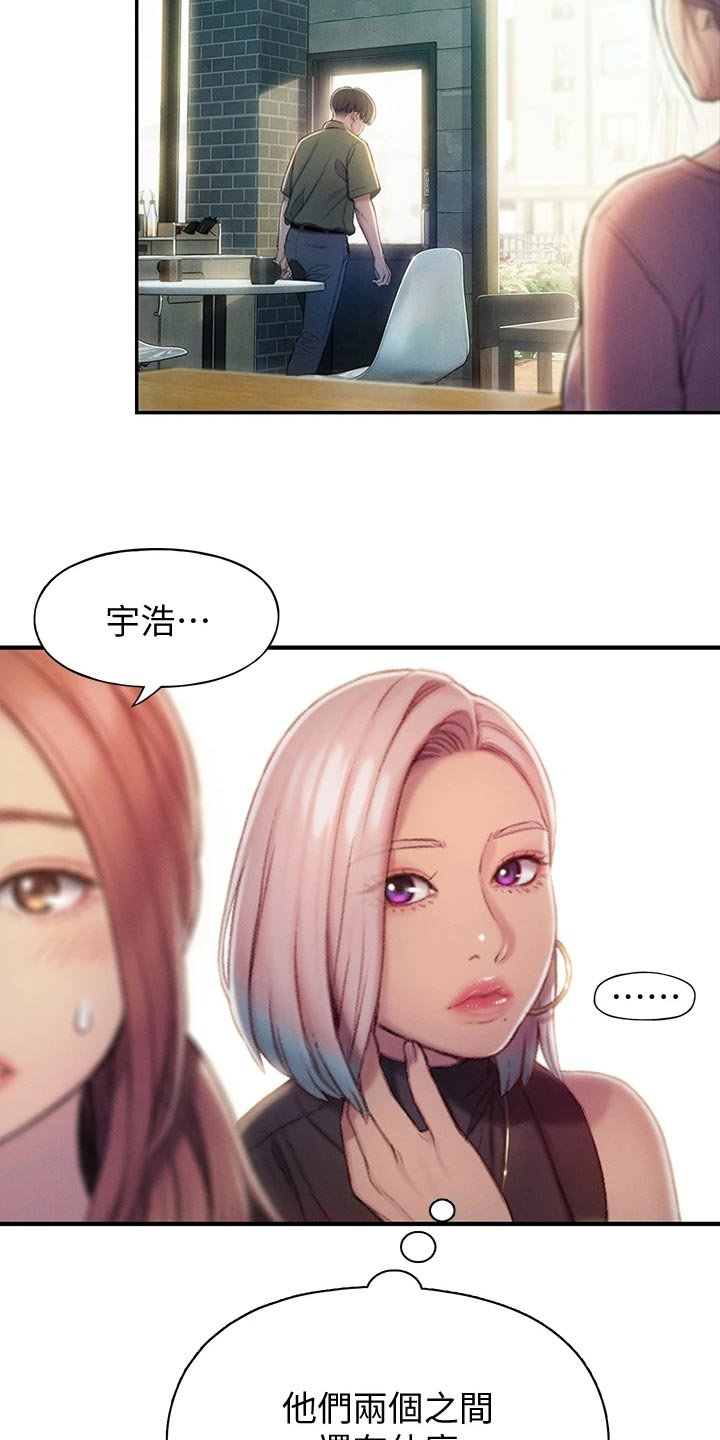 第31章：新的人生20