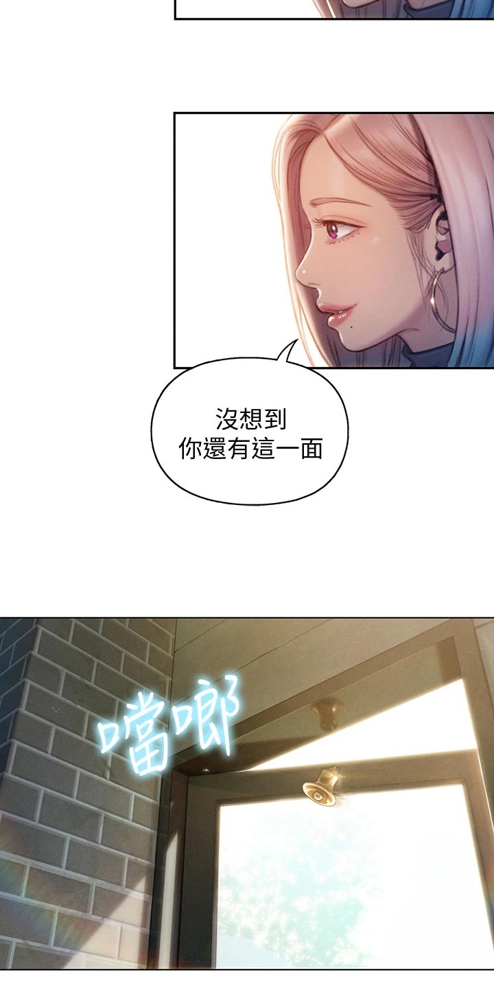 第30章：开玩笑17