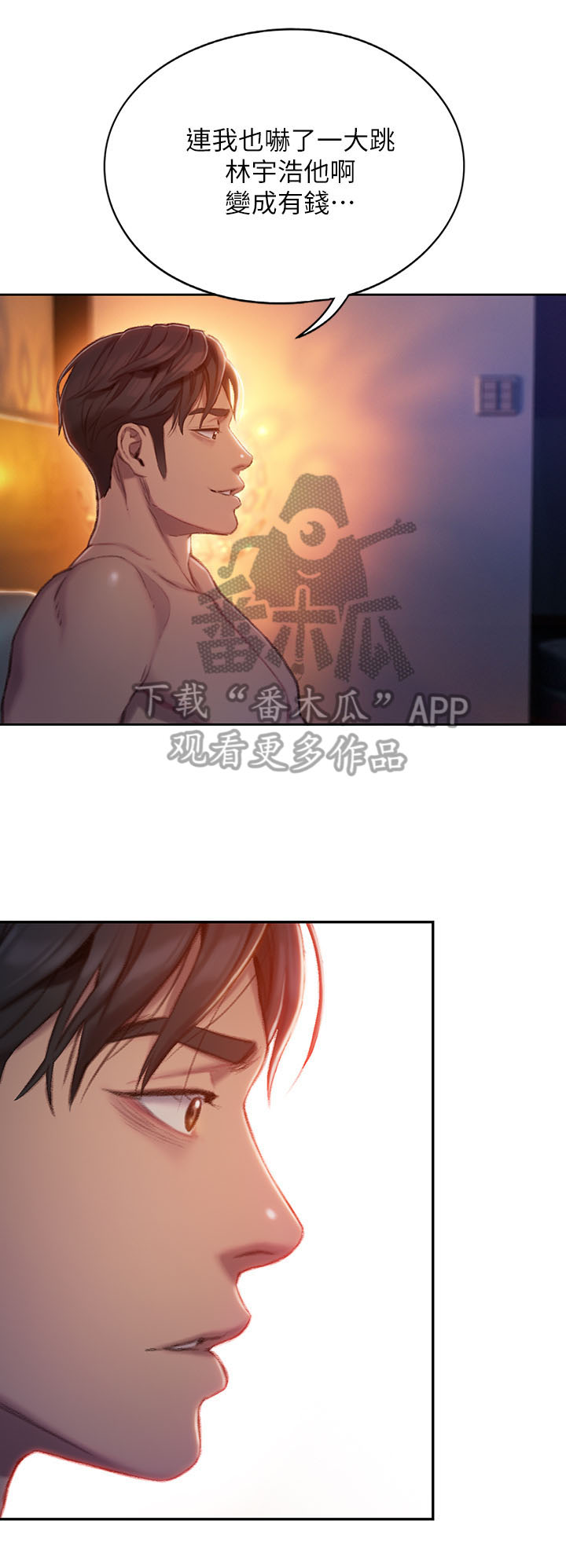 第15章：想到办法了14