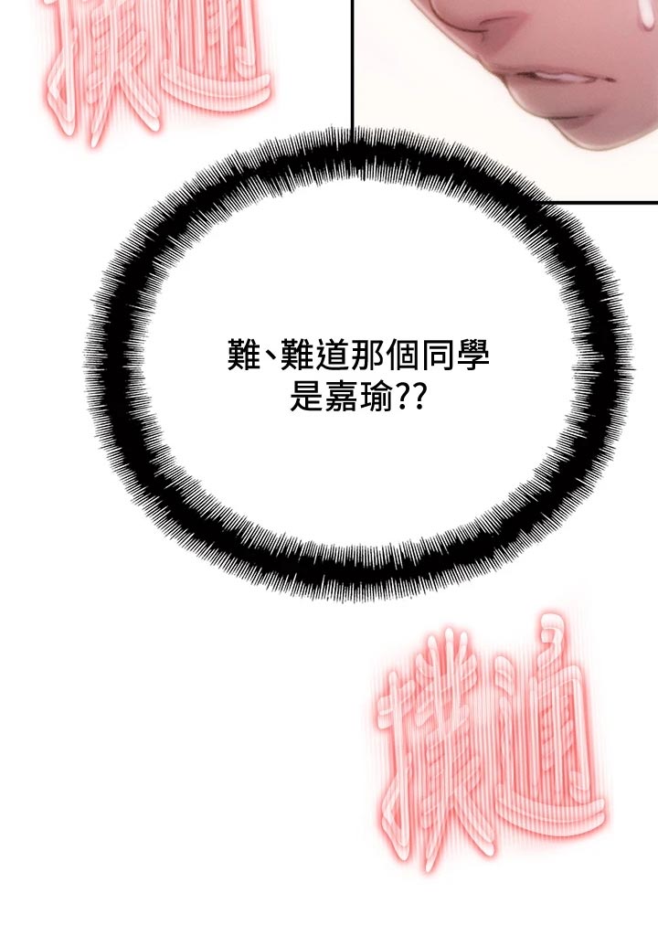 第30章：开玩笑22