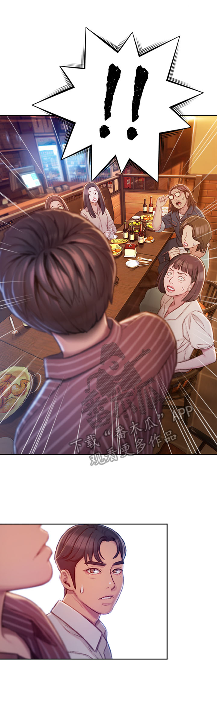 第11章：承认11