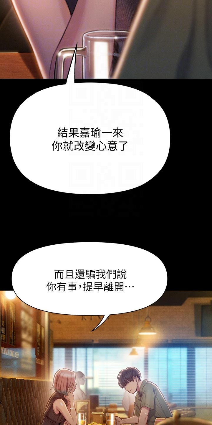 第32章：借酒消愁10