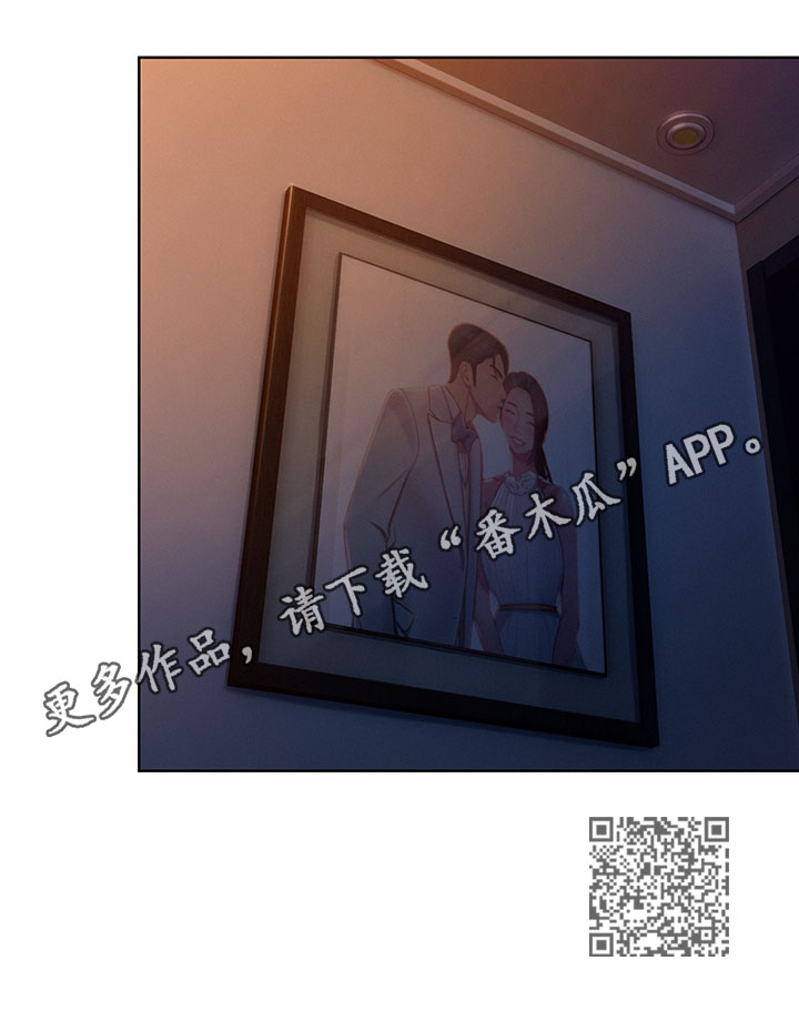 第14章：不像你15