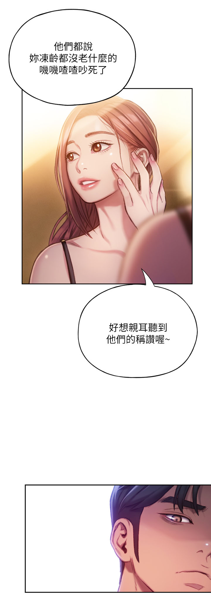 第13章：回家15