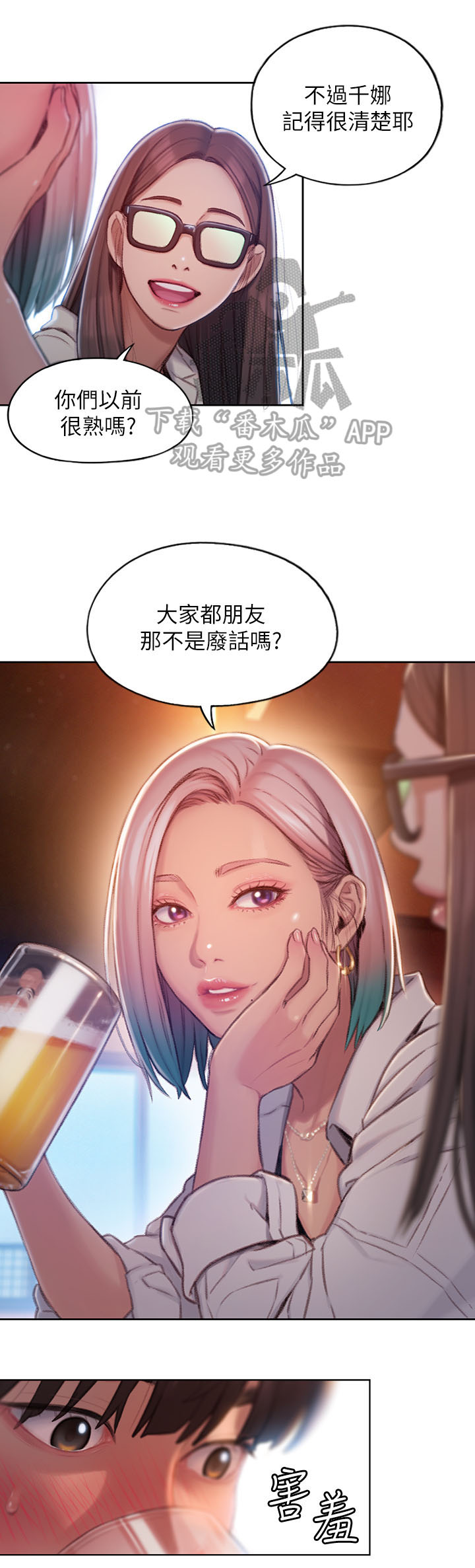 第9章：发现8