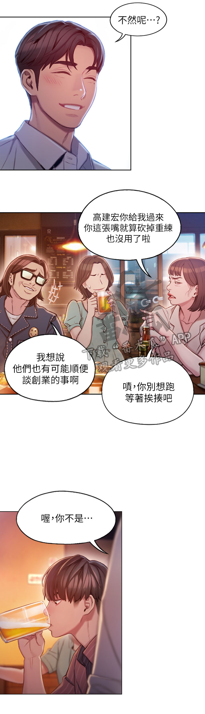 第9章：发现3