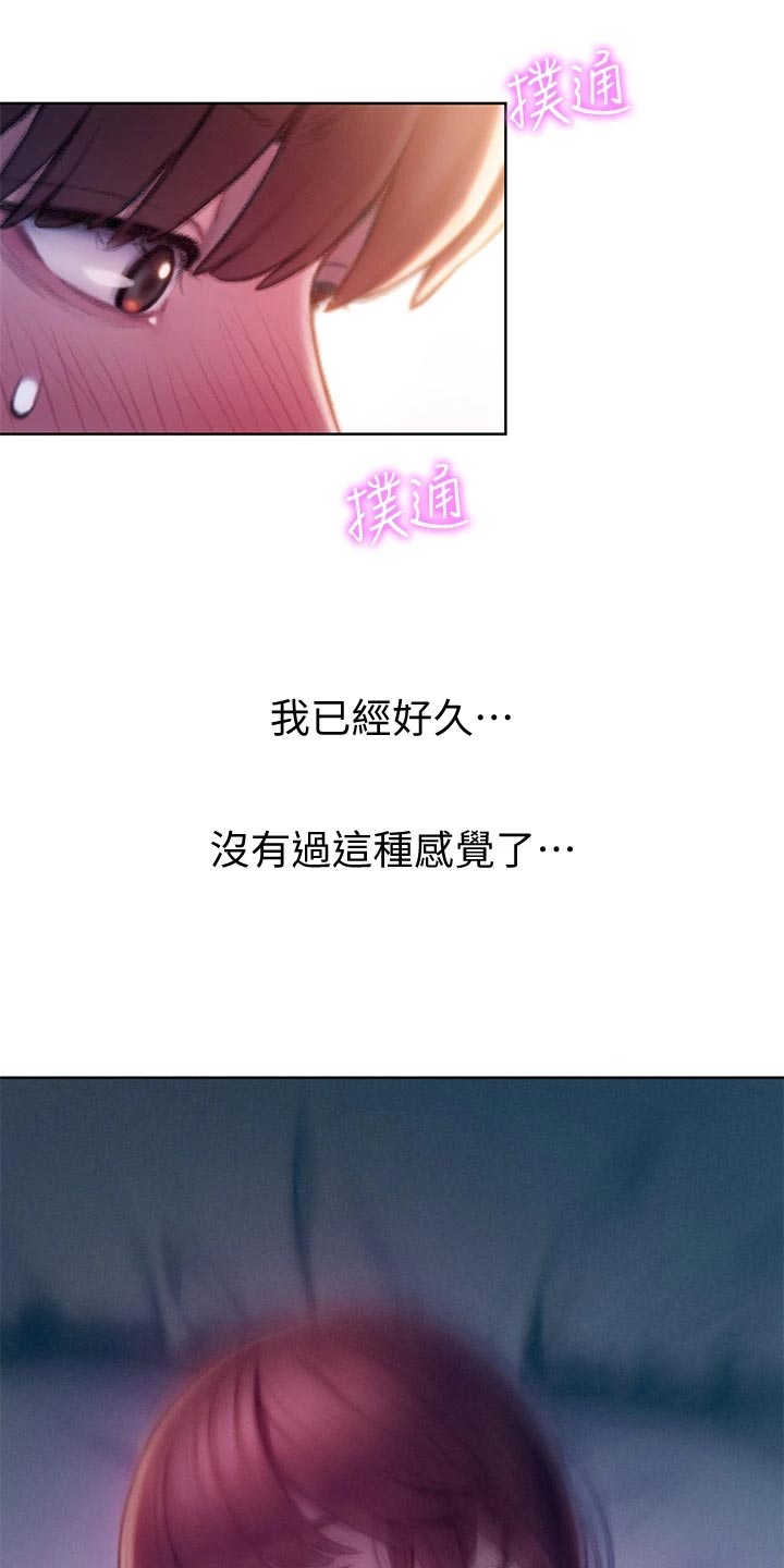 第39章：重新开始19