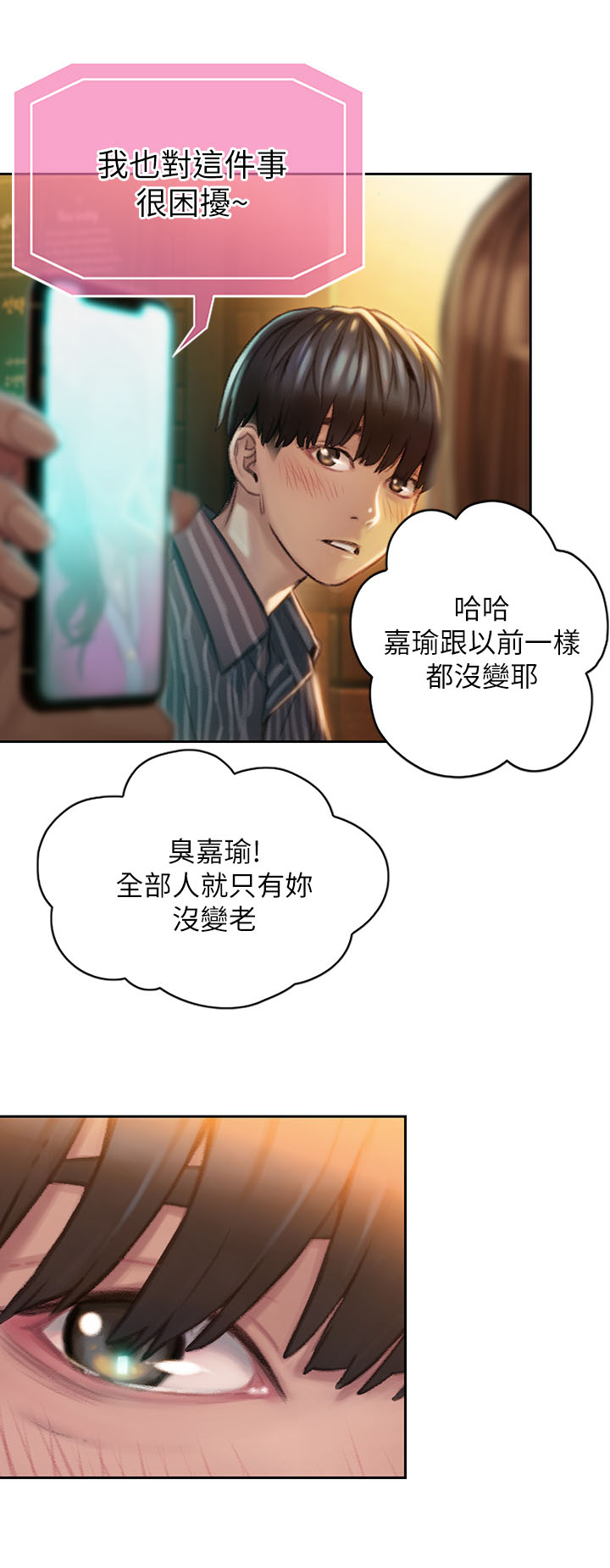 第7章：电话8