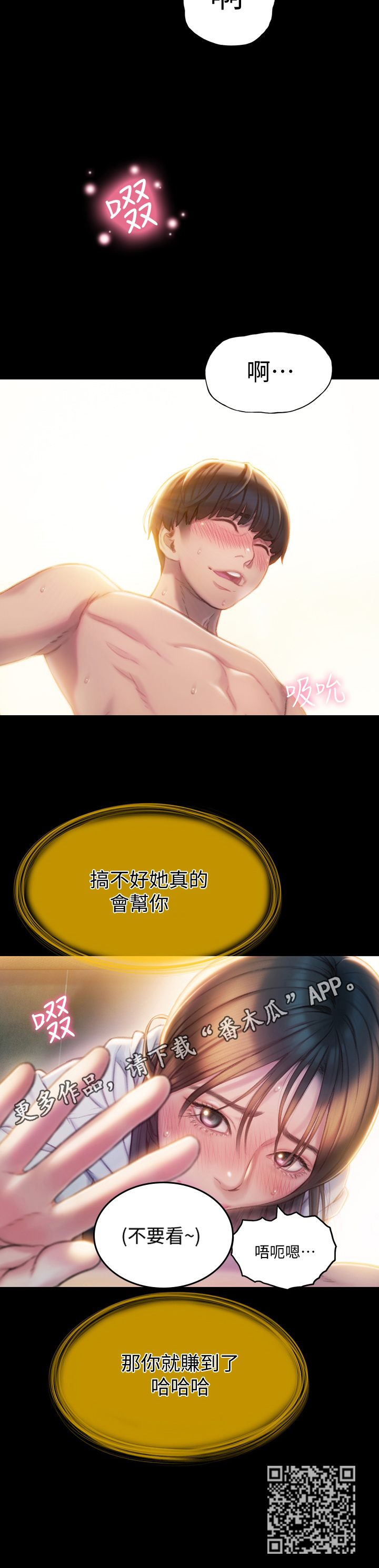 第21章：幻想7