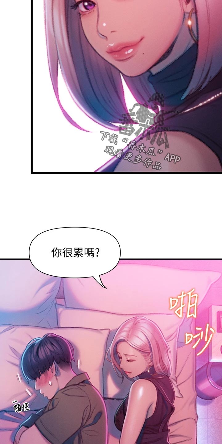 第33章：装醉21