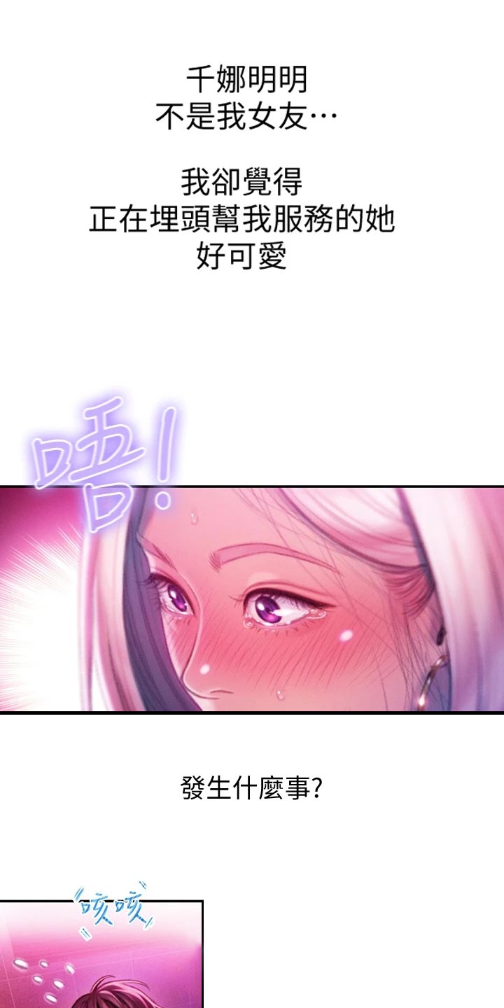 第35章：支配13