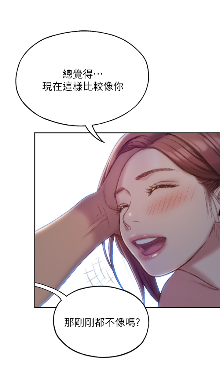 第15章：想到办法了10